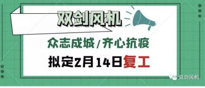 致廣大客戶、合作伙伴的一封信